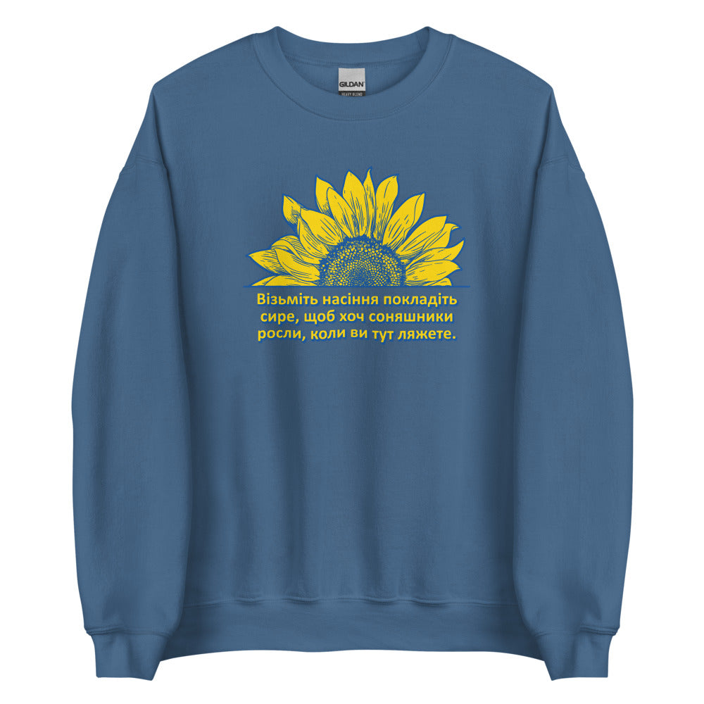 crewneck blue sweatshirt on design by the chesterfield suite of a sunflower with the phrase Take these seeds and put them in your pocket so sunflowers will grow when you die in ukrainian.